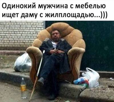 Неадекватный юмор из социальных сетей. Подборка №chert-poberi-umor-52340411082020 - chert-poberi.ru