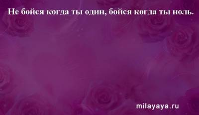 Картинки со статусами. Подборка №milayaya-status-53420611082020 - milayaya.ru