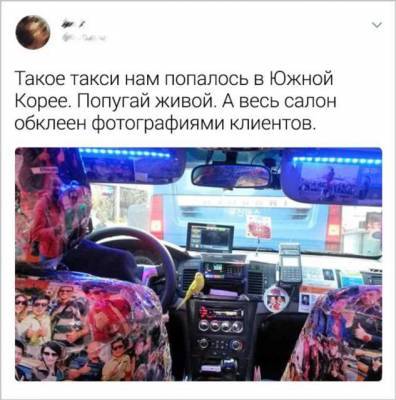 20+ человек, которые на личном опыте убедились в том, что в такси может случиться что угодно - milayaya.ru