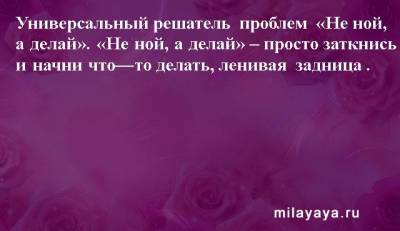Картинки со статусами. Подборка №milayaya-status-11410611082020 - milayaya.ru