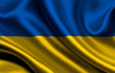 Леонид Кучма - День Государственного флага Украины: дата праздника и что надо знать - hochu.ua - Украина