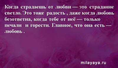 Картинки со статусами. Подборка №milayaya-status-26430611082020 - milayaya.ru