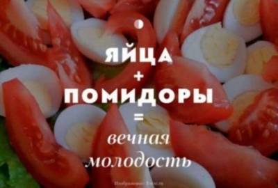 Людмила Денисенко - Диетолог назвал 15 сочетаний продуктов, усиливающих полезное действие - lublusebya.ru