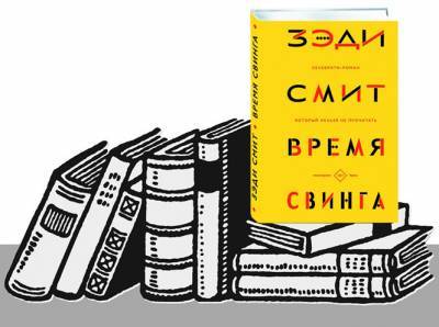 5 книг, которые вы прочитаете на одном дыхании - lublusebya.ru