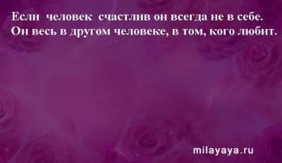Картинки со статусами. Подборка №milayaya-status-07550617082020 - milayaya.ru