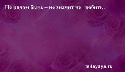 Картинки со статусами. Подборка №milayaya-status-17550617082020 - milayaya.ru