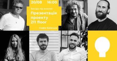 Відкриття третього фестивалю високого мистецтва Bouquet Kyiv Stage 2020 - womo.ua - місто Софія