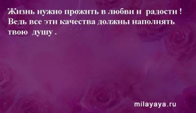 Картинки со статусами. Подборка №milayaya-status-57550617082020 - milayaya.ru