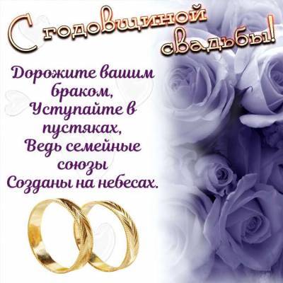 Житель Карелии едва не убил жену за отказ поздравить с годовщиной свадьбы - lublusebya.ru - республика Карелия
