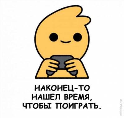 Взрослая жизнь и видео игры - chert-poberi.ru