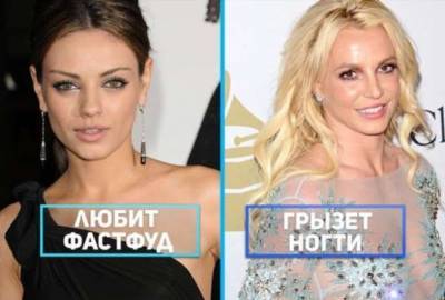 20 звездных красоток, у которых тоже есть вредные привычки - lublusebya.ru