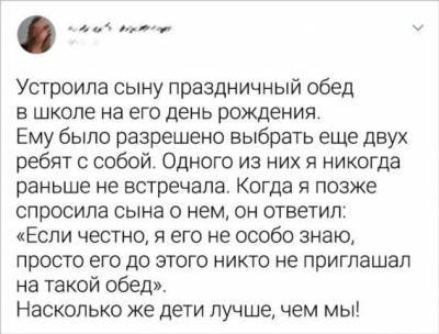 18 человек, которые точно знают, как поддержать в трудную минуту - milayaya.ru