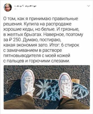 14 историй о том, как люди экономили и получили вместо награды одно разочарование - chert-poberi.ru