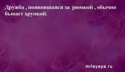 Картинки со статусами. Подборка №milayaya-status-50300220082020 - milayaya.ru