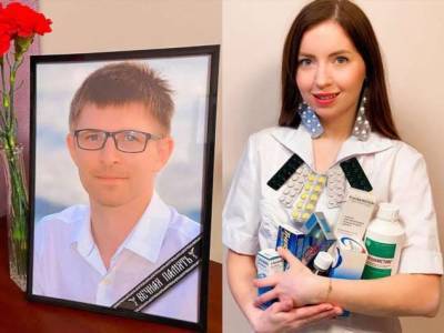 Екатерина Диденко - Блогер-фармацевт Диденко собирается замуж через 5 месяцев после похорон мужа - lublusebya.ru