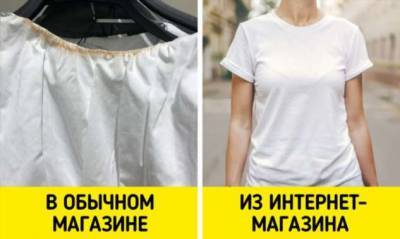 12 способов одеваться в интернет-магазинах без стресса и с удовольствием - milayaya.ru