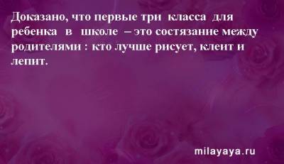 Картинки со статусами. Подборка №milayaya-status-13440124082020 - milayaya.ru