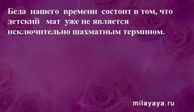 Картинки со статусами. Подборка №milayaya-status-45440124082020 - milayaya.ru