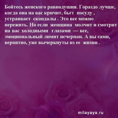 Картинки со статусами. Подборка №milayaya-status-23440124082020 - milayaya.ru