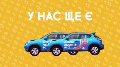 ТМ «Бащинський» розігрує 3 авто: вже є перший переможець! - liza.ua - місто Суми