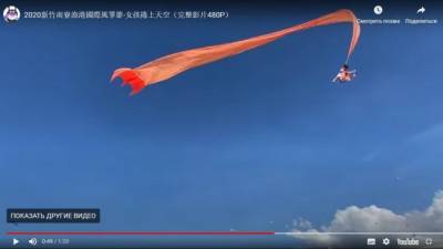 В Тайване большой воздушный змей унёс в небо трёхлетнего ребёнка видео - mur.tv - Тайвань