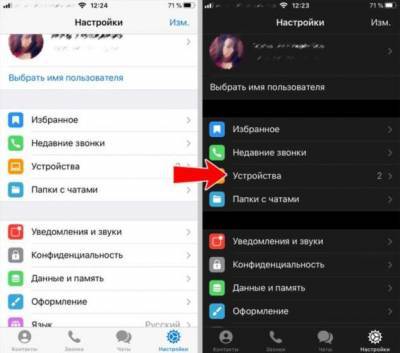 11 скрытых функций Telegram, о которых не знают даже те, кто пользуется им каждый день - milayaya.ru