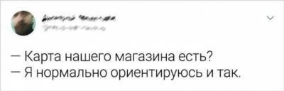 25 твитов от людей, которые поняли все слишком буквально - chert-poberi.ru