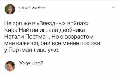 20+ человек, которые хотели просто оставить комментарий, а написали шедевр - milayaya.ru