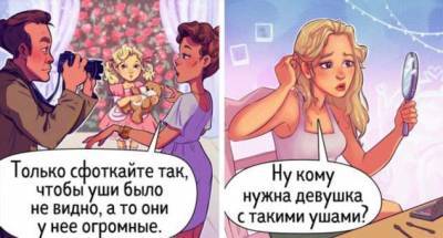 9 поступков родителей, из-за которых ребенок, повзрослев, будет считать себя гадким утенком - chert-poberi.ru