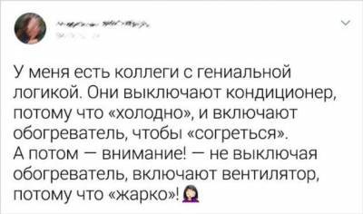 Читатели AdMe.ru рассказали о своих коллегах, после общения с которыми хочется убежать домой и навсегда отключить телефон - milayaya.ru
