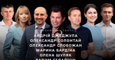 Андрей Джеджула - Министерство цифровой трансформации сняли сериал для тех, кто хочет стать депутатом - womo.ua - Украина