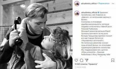 «Вспоминаю картину с болью»: Дружинина рассказала, как проходили съемки «Девчат» - lublusebya.ru
