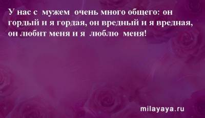 Картинки со статусами. Подборка №milayaya-status-45030906092020 - milayaya.ru