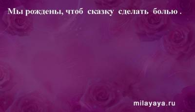 Картинки со статусами. Подборка №milayaya-status-15201110092020 - milayaya.ru