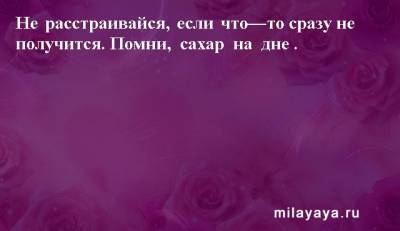 Картинки со статусами. Подборка №milayaya-status-01201110092020 - milayaya.ru