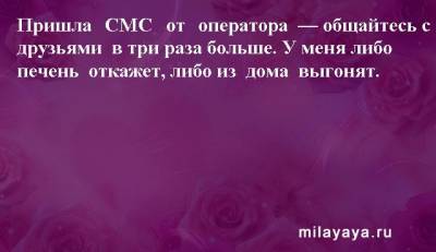 Картинки со статусами. Подборка №milayaya-status-13191110092020 - milayaya.ru
