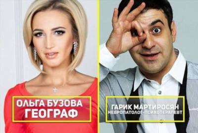 Кем бы стали звёзды, если бы они работали по профессии - lublusebya.ru
