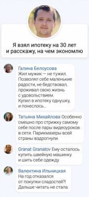 20+ доказательств того, что читатели AdMe.ru — непревзойденные комментаторы и юмористы - milayaya.ru