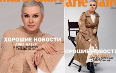 Алла Мазур - Алле Мазур исполняется 55: телеведущая появилась в стильной фотосессии и рассказала о победе над раком - hochu.ua