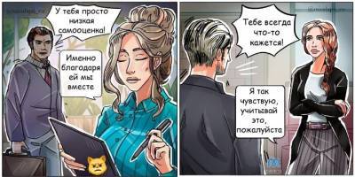 Это не семья: комиксы о токсичных отношениях - liza.ua