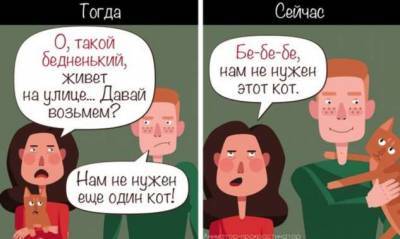 15+ комиксов о маленьких радостях и проблемах, знакомых каждой женщине - milayaya.ru
