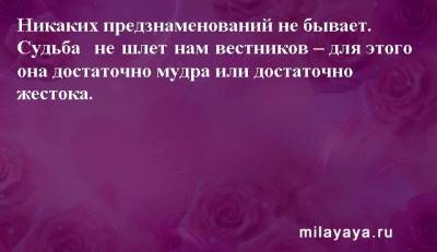 Картинки со статусами. Подборка №milayaya-status-13080215092020 - milayaya.ru