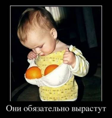 Фото малышей прикольные. Пуси пуси юмор. Подборка №milayaya-baby-12360228082020 - milayaya.ru