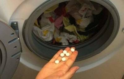 ​Зачем нужен аспирин в стиральной машинке - polsov.com