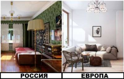 6 интерьерных нюансов, почему иностранцам неуютно в российских квартирах - milayaya.ru