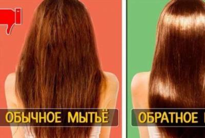 Вы до сих пор мыли голову ТАК? Забудьте! Попробуйте обратное мытьё - lublusebya.ru