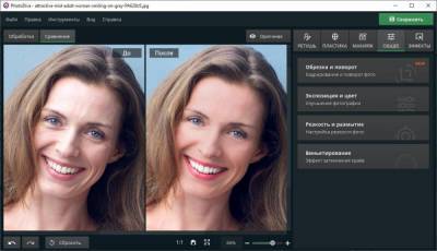 Как сделать ретушь портрета самостоятельно? Программа PhotoDiva - lifehelper.one