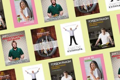 Александра Новикова - 5 кулинарных книг, которые научат вас готовить... - glamour.ru