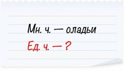 8 доказательств того, что русский язык создан для того, чтобы нас удивлять - milayaya.ru - Русь