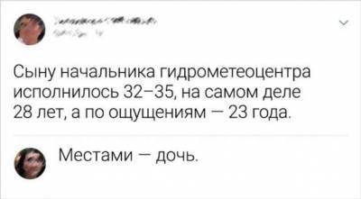 19 едких комментариев от тех, кто привык включать сарказм на полную мощность - milayaya.ru